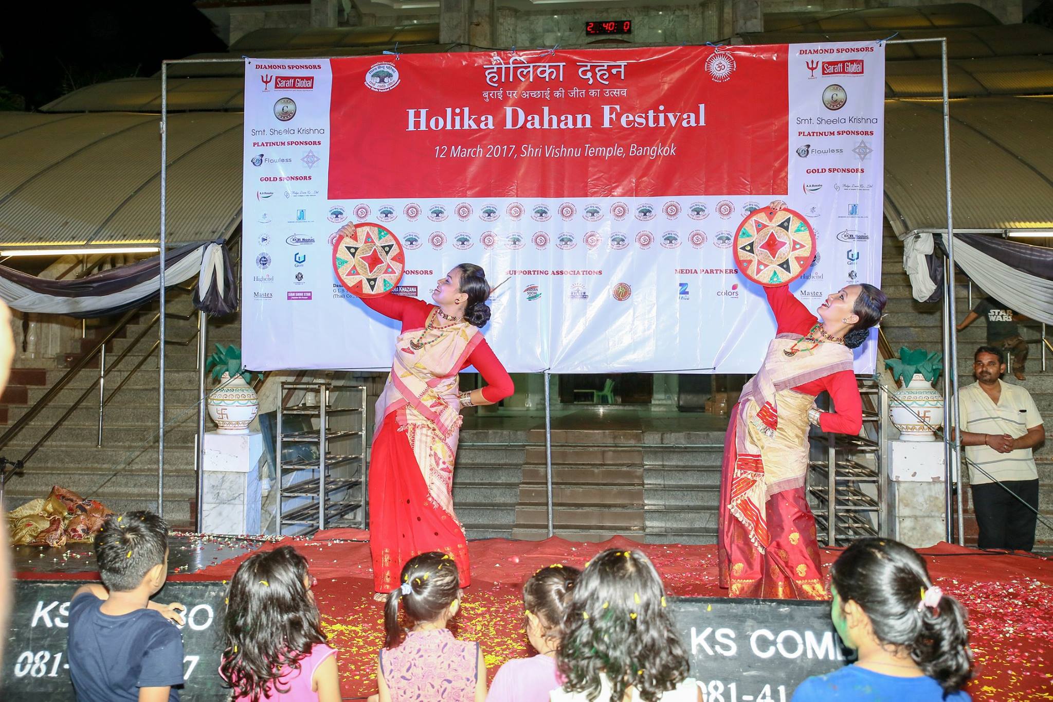 Holika Dahan Photo 2