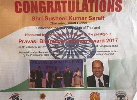 (16 Jan 2016) Published today in “The Nation” Page 5. Heartiest Congratulations to Shri Susheel Saraff, Pravasi Bhartiya Samman Awardee 2017 from #Thailand.