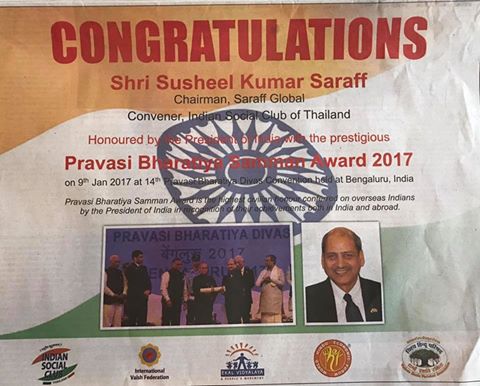 (16 Jan 2016) Published today in “The Nation” Page 5. Heartiest Congratulations to Shri Susheel Saraff, Pravasi Bhartiya Samman Awardee 2017 from #Thailand.