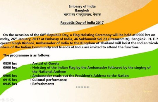 68th Republic Day of #India.