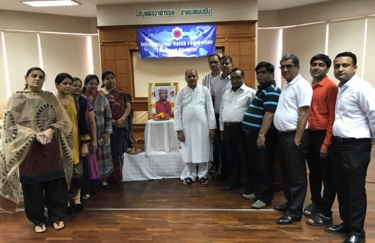(29 Jan 2017) A Tribute from IVF Thailand Chapter: Joined condolence meeting and paid tribute to Shri Ramdas Agrawal ji, Senior BJP Leader and Founder President of International Vaish Federation (IVF). We salute the divine soul.