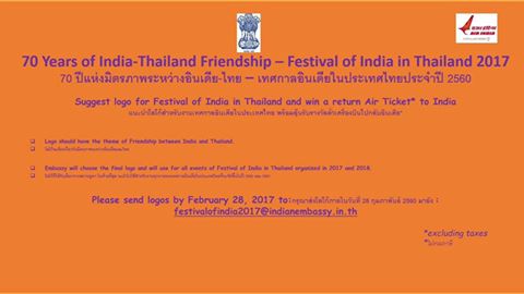 Festival of India in Thailand: All creative minds have equal opportunity to design a nice logo on Thai-India Friendship and won return air ticket to India. Last date to submit logo is 28th Feb 2017.