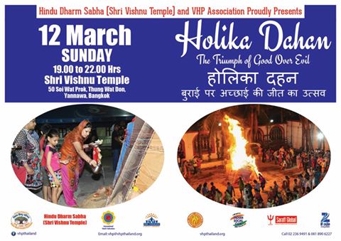 Hindu Dharm Sabha Shri Vishnu Temple and VHP Association Thailand proudly presents Holika Dahan Festival 2017 at Shri Vishnu temple on Sunday, 12th March 2017. All are welcome to join with family and friends.