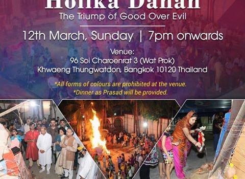 Sunday Special: All are Invited with Family to Celebrate 8th Holika Dahan Festival in Bangkok on 12th March at Vishnu Temple from 7pm onwards.