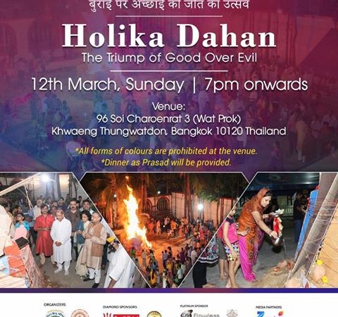 Sunday Special: All are Invited with Family to Celebrate 8th Holika Dahan Festival in Bangkok on 12th March at Vishnu Temple from 7pm onwards.