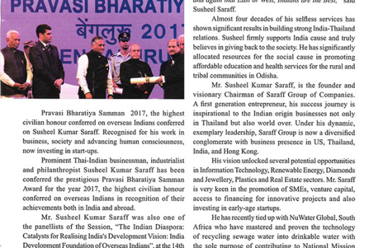 Sharing the news story published in the prestigious bilingual newsletter, “India Calling” Volume VIII (1) April 2017 published by Centre for Bharat Studies, Research Institute for Languages and Culture of Aisa, Mahidol Universiy, Thailand. Thank you Khun Sophana Srichampa Editor-in-Chief for your wonderful efforts. The newsletter aimed at promoting India-ASEAN relations and widely distributed in the institutions and organizations across Thailand.