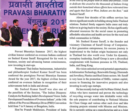 Sharing the news story published in the prestigious bilingual newsletter, “India Calling” Volume VIII (1) April 2017 published by Centre for Bharat Studies, Research Institute for Languages and Culture of Aisa, Mahidol Universiy, Thailand. Thank you Khun Sophana Srichampa Editor-in-Chief for your wonderful efforts. The newsletter aimed at promoting India-ASEAN relations and widely distributed in the institutions and organizations across Thailand.